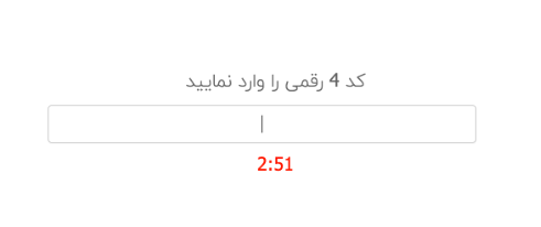 کد چهار رقمی