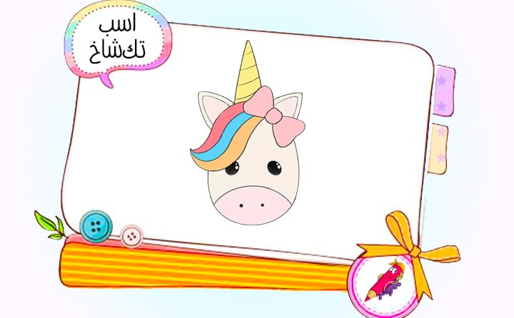 نقاشی کیوت دخترانه فانتزی