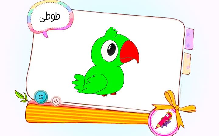 نقاشی کیوت گوگولی