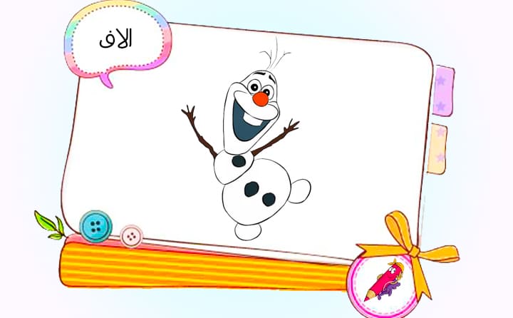 olaf-drawing-1