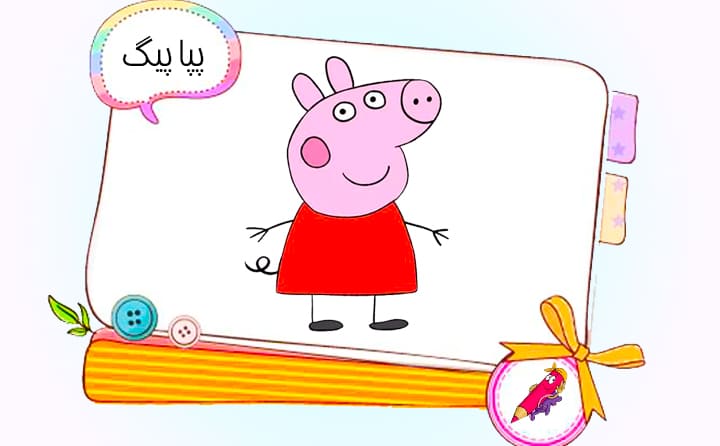 نقاشی کیوت گوگولی