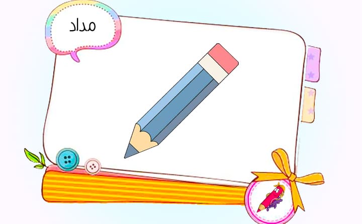 نقاشی کیوت گوگولی