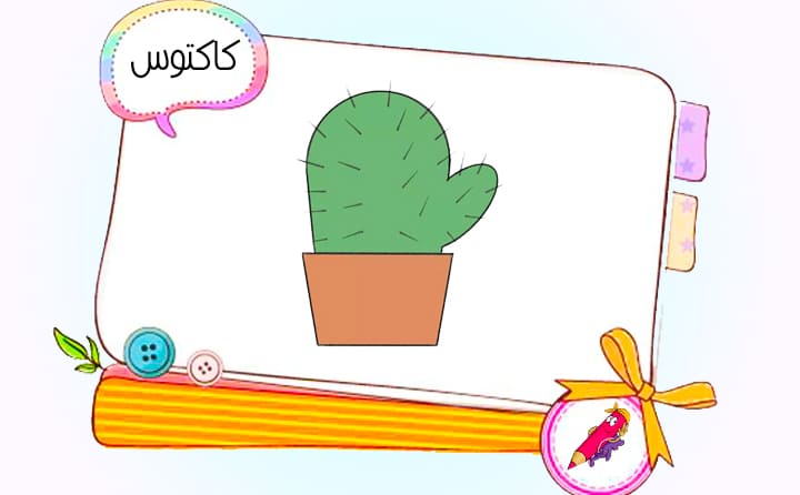 نقاشی جدید ساده