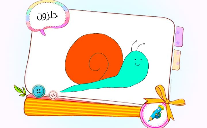 نقاشی جدید ساده