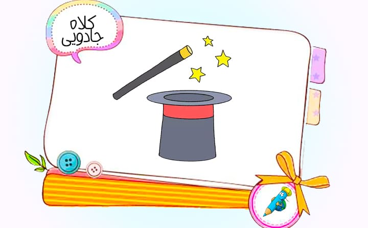 نقاشی جدید ساده