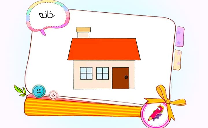 نقاشی جدید ساده