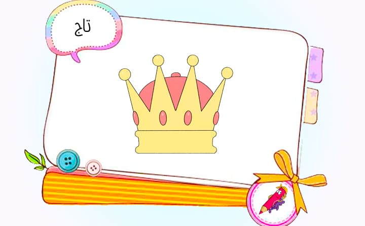 نقاشی جدید ساده