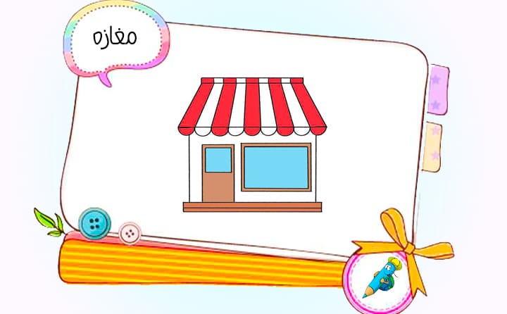 نقاشی جدید ساده