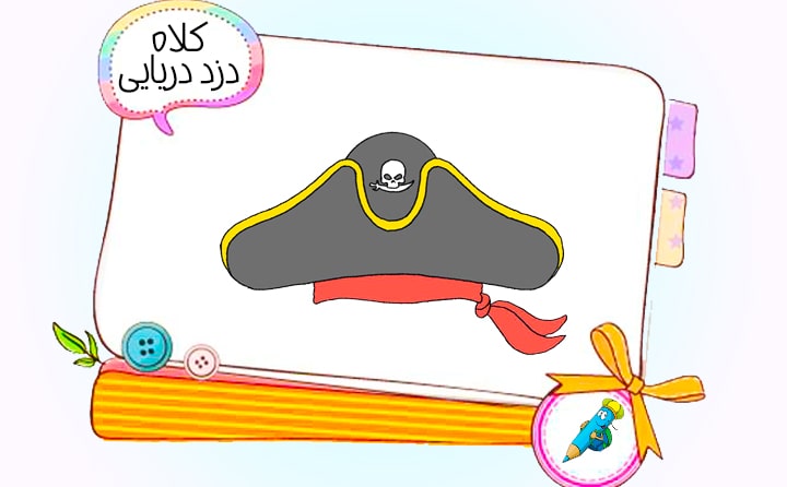 نقاشی جدید ساده