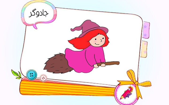 نقاشی جدید ساده