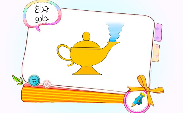 نقاشی جدید ساده