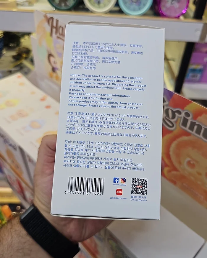 بسته بندی شکیل عروسک‌های لبوبو و QR Code آن