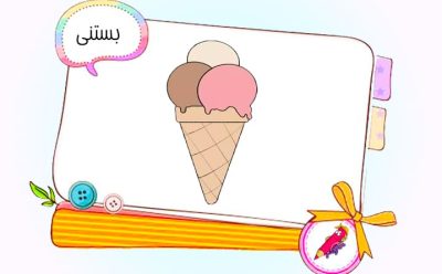 ice-cream-drawing-1
