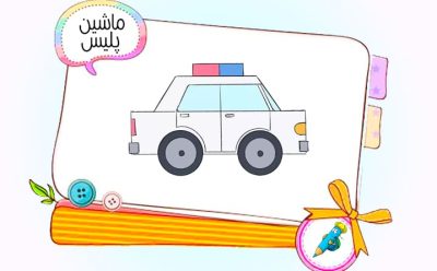 police-car-drawing-1