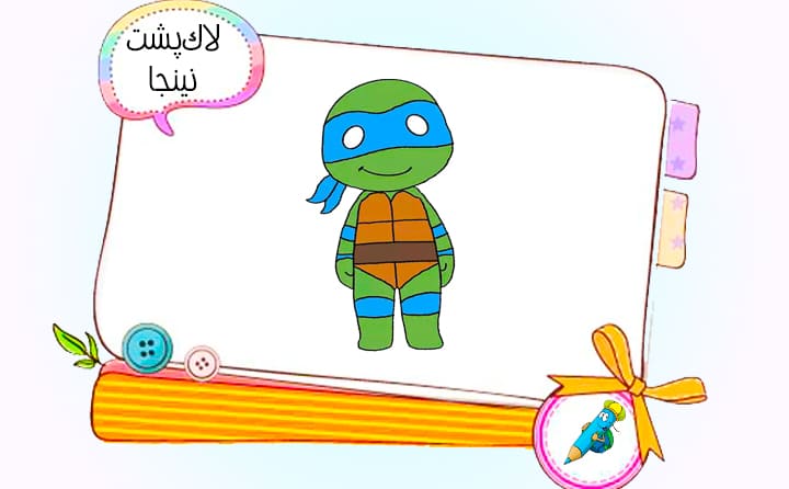 ninja-turtle-drawing-1