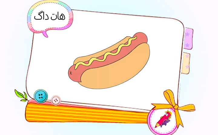 hot-dog-drawing-1
