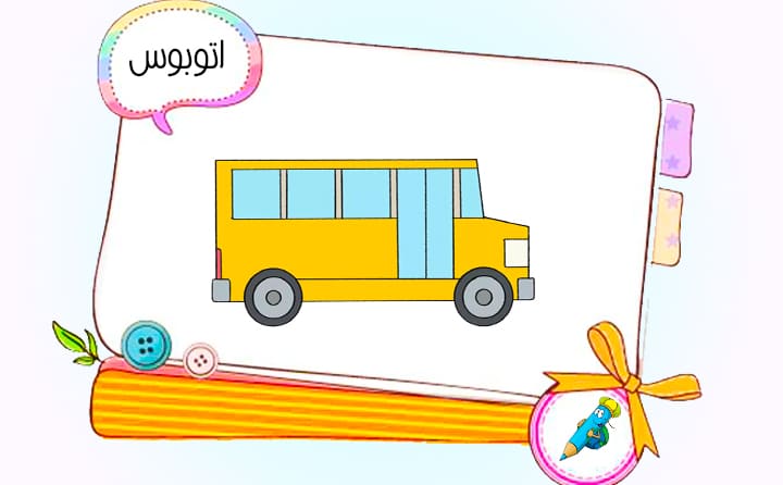 school-bus-drawing-1