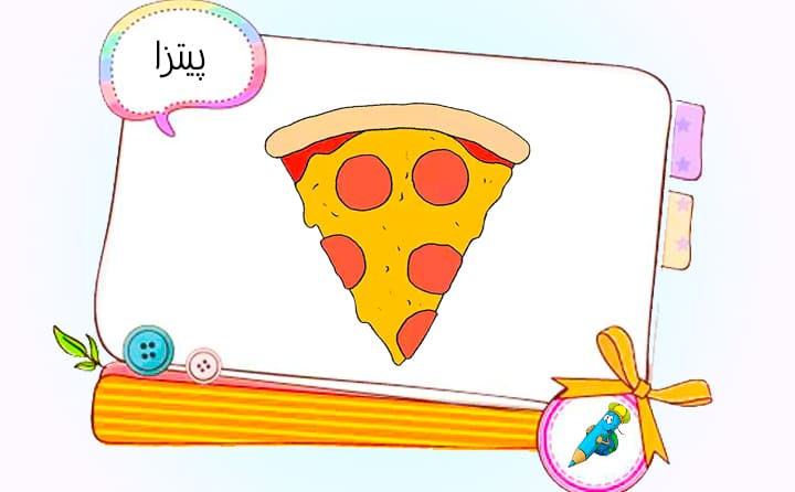 pizza-drawing-1