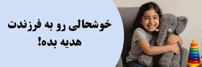 خرید عروسک