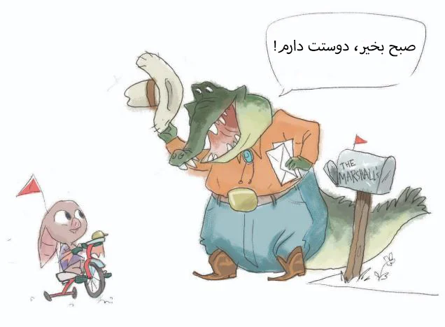 همه باید صدات کنن دوستت دارم