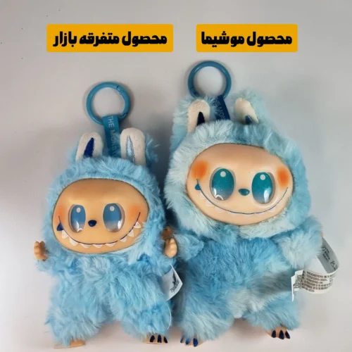 مقایسه عروسک لبوبو در موشیما و متفرقه بازار