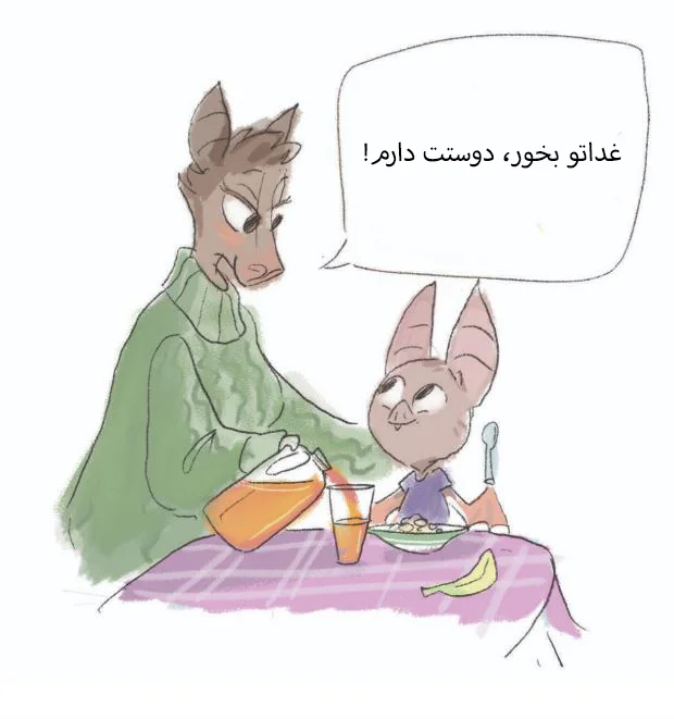 هر روز دوستت دارم رو میشنیدی