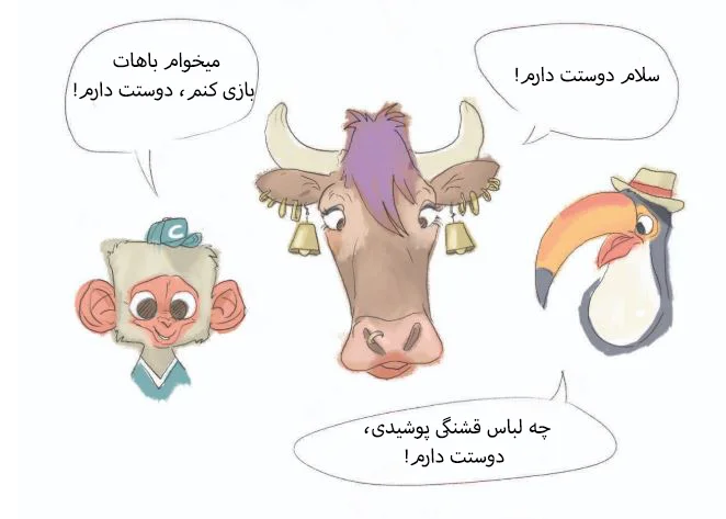 خیلی بیشتر دوستت دارم رو میشنیدی